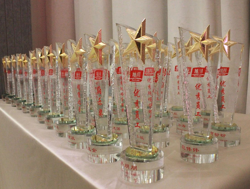The Xuchuan Chemical 2023 Annual Awards Ceremony is grandly held!